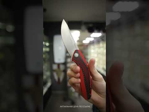 Складной нож Kershaw Tumbler сталь D2, рукоять Red G10/Carbon Fiber Складной нож Kershaw Tumbler сталь D2, рукоять Red G10/Carbon Fiber