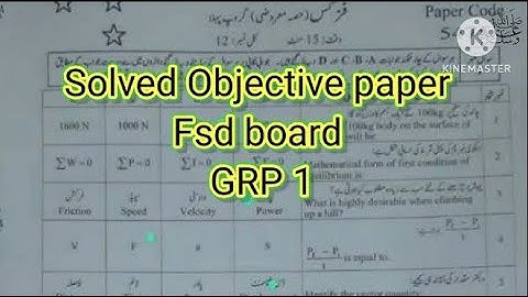 9th class Physics paper Fsd board group 1 solved mcqs 2024|| class 9 physics paper group 1 2024