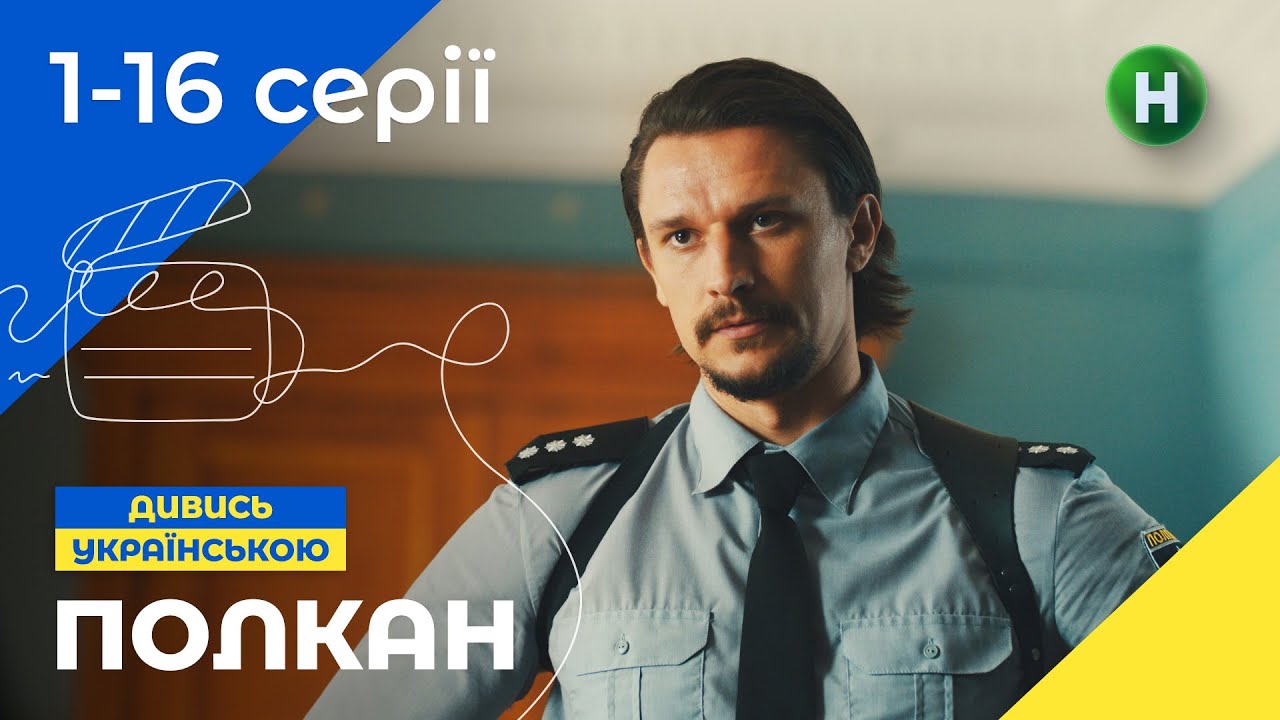 СТРАШНИЙ ЗЛОЧИН! Останні ПОДРОБИЦІ розстрілу поліцейського на Вінниччині