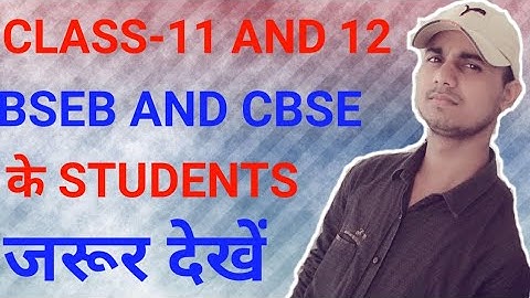 Bihar Board 11th And 12th Math Syllabus/Cbse 11th And 12th Math Syllabus