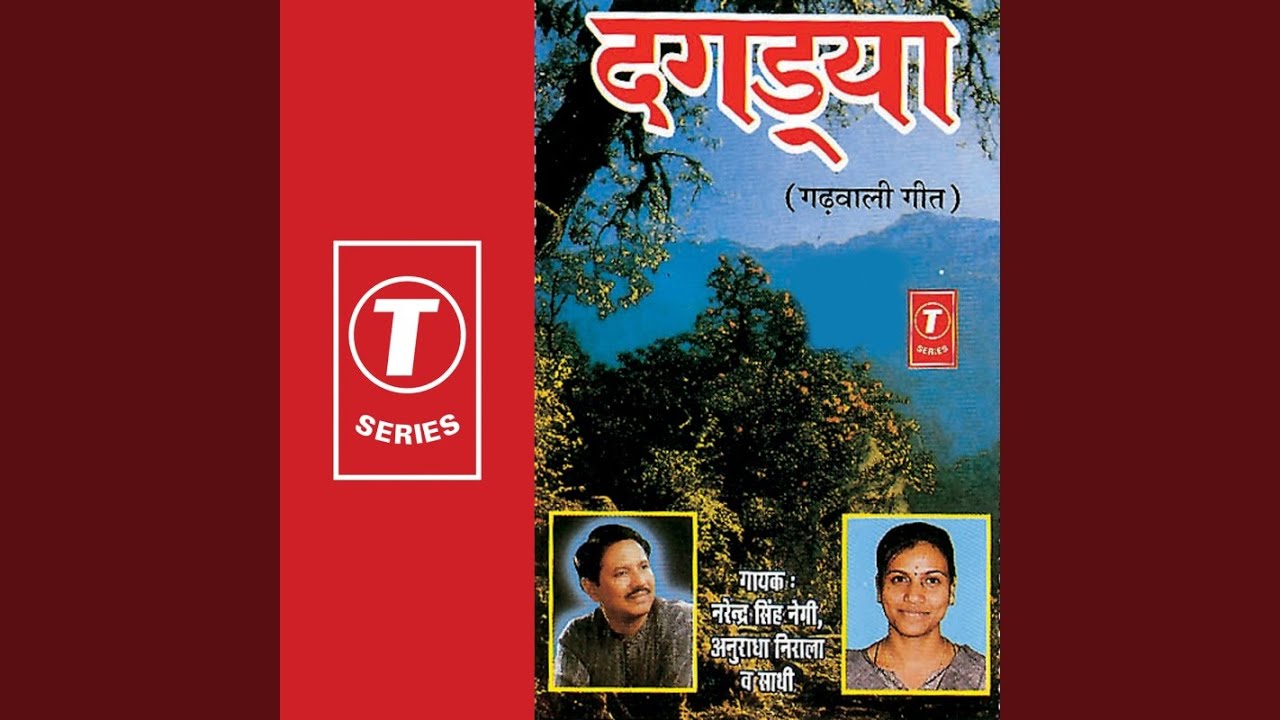 Dandu Kya Phool Phulala