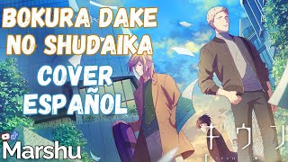 Download Lagu BOKURA DAKE NO SHUDAIKA - Given Movie【Cover Español Latino】Marshu