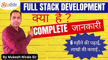 Learn Full Stack Development in Ranchi ✔️ Get Free Demo Class ✔️ Free Front End Class