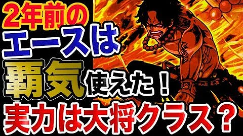 波返しエースはやはりえーすだった