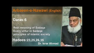 Dars-e-Hadith Dr. Israr Ahmed in English | Arbaeen-e-Nawawi 6/16