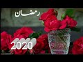 Happy Ramadan 2020