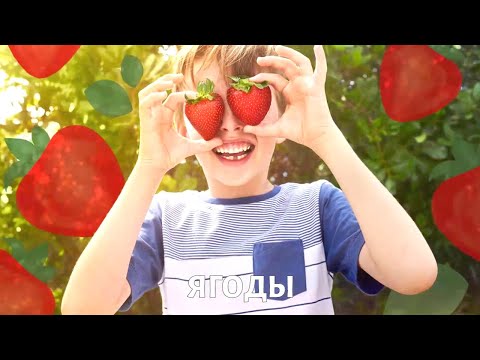 Ягоды: чем опасна клубника?