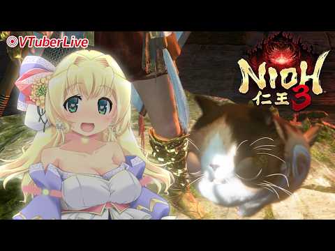 【仁王３】#34 要素フル活用ニンジャで平安スタート！【幻術/仕込棍/２周目】(L-1219)【TeamNINJA/steam】