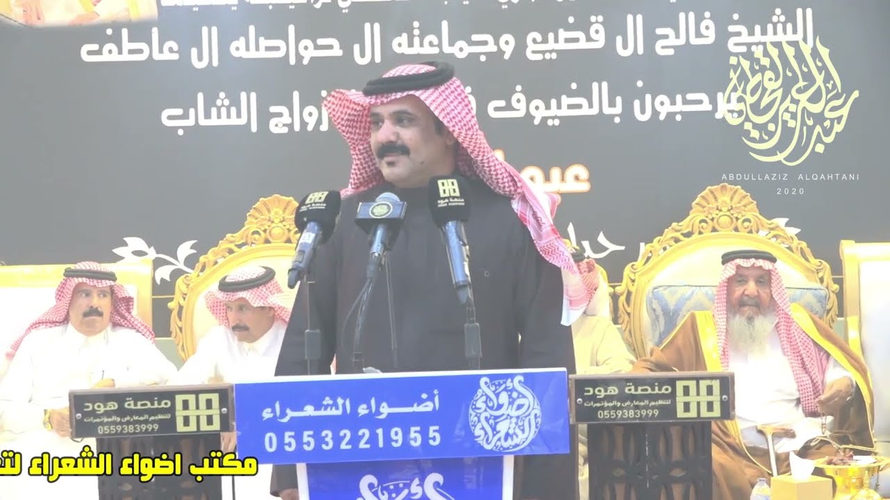 ضوء بن هادي عايض العاطفي حامد القارحي حفل ضرما 3-5-1444