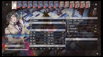 Triangle Strategy Chapter 18 Battle at the Ministry [NG++, Hard mode, No deaths]