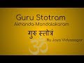 Guru Stotram - Akhanda Mandalakaram | Jaya Vidyasagar