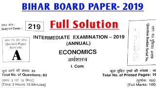 Bihar Board 12th Economics Solved Paper 2019 || BSEB 12th Economics SET-A Solution 2019