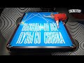 СВОЯК В СЕРЕДИНУ И ВЫХОДЫ ВО ВСЕ ЛУЗЫ! | Спасибо, Тренер!