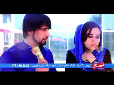 Yaran ICE Cream TVC 1 Min Pkp 