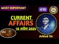 18 April 2024 Current Affairs | Current Affairs Today (10) | All Competitive Exam |#currentaffairs