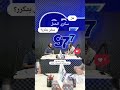 هل ممكن انه سكري الحمل يتكرر الدكتور سوران حسن زنكنة Drsoranhassanzangana هل ممكن انه سكري الحمل يتكرر الدكتور سوران حسن زنكنة Drsoranhassanzangana