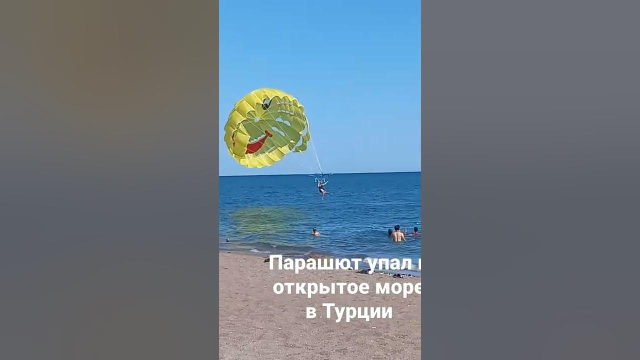Анталия парасейлинг