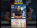 Green Signal for Double Bedroom Houses – Govt Focus on Speeding Up Works! | Popular TV Daily