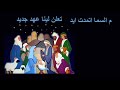 ترنيمة نوري يا سما نوري موسوعة الديانة المسيحية 