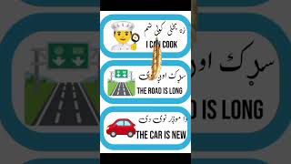 #english #learnanewwordtoday #learnenglish #howtoimprovespokenenglishintamil #knowledge