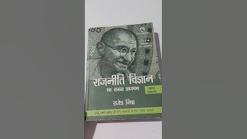 Political Science best book|| rajesh mishra sir best book|| nta ugc net jrf June 2024|| #ugcnet