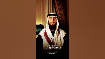 تلاوة خاشعة من سورة هود ❤️‍🩹 - بصوت محمد ديبيروف 🤍😴