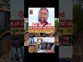 Bihar mein bulldozer chalne wala video⚔️ #biharnews😥 #shortsvideo #bulldozer #news #new #viralvideo