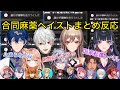 【19視点】鳴り止まない通知に笑いと怒りが湧き上がる警察達【にじさんじ/切り抜き】#にじGTA/葛葉/フレン/メロコ/レオス/ローレン/エクス/ロウ/笹木/不破/ベルモンド/