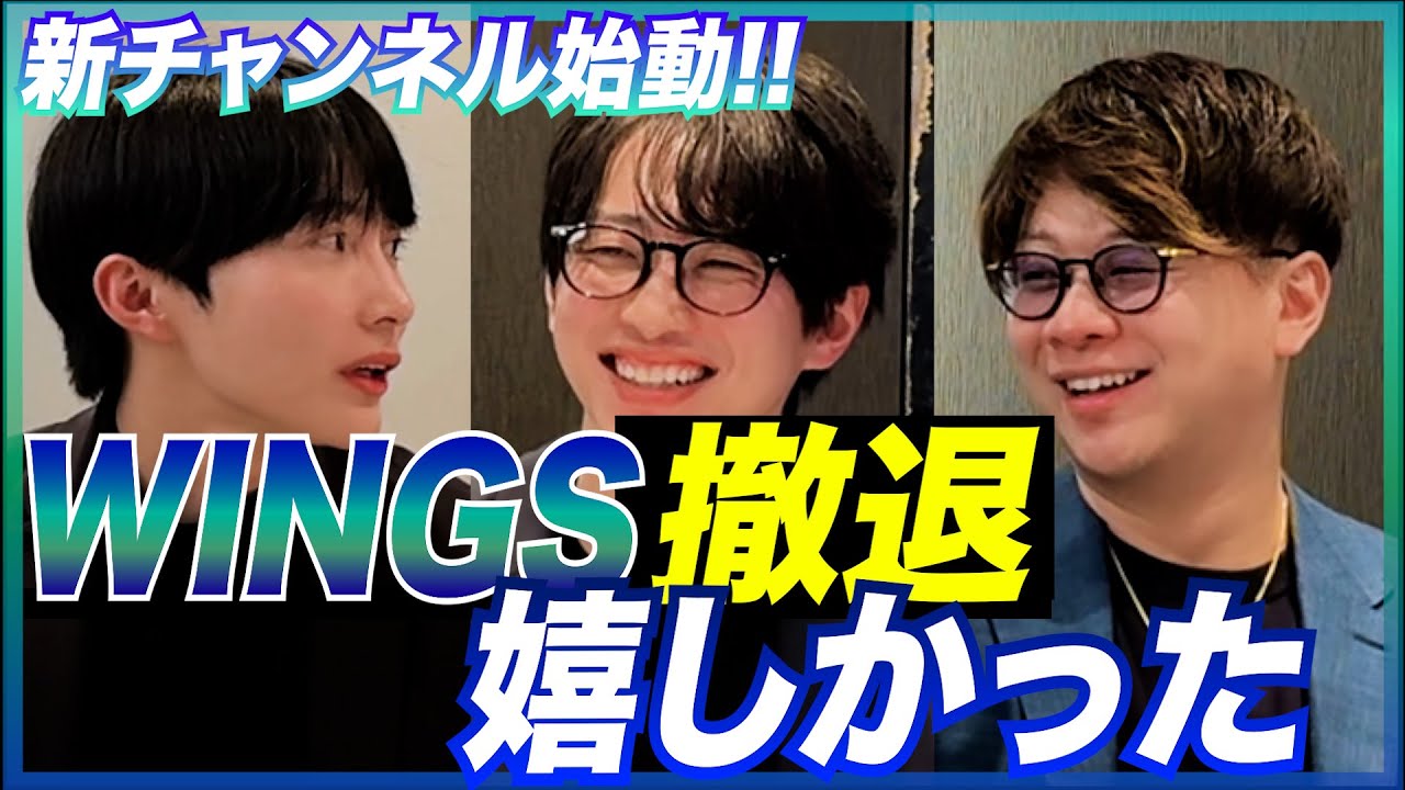 【新番組始動】Nontitleで全く合わない３人！もう本音で話そうよ。為国×セナ×モーリー