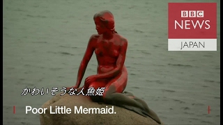 いい加減にして……人魚姫の像にまたしても危害
