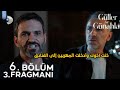 مسلسل ورود وذنوب الحلقة 6 جيهان يفدي بنفسه لحماية سرحات واتهام زينب 