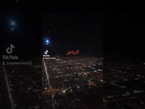 السفر من الرياض الى أبها