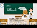 消毒液と感染予防対策／Disinfection and infection prevention measures