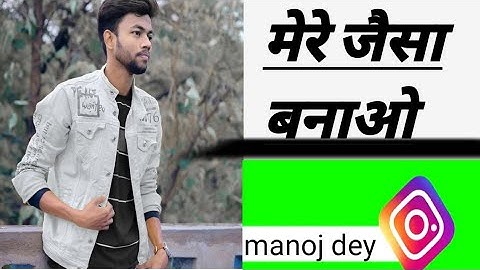 How to make instagram intro|| instragram का intro केसे बनाएं|| manoj dey ke jaisaa