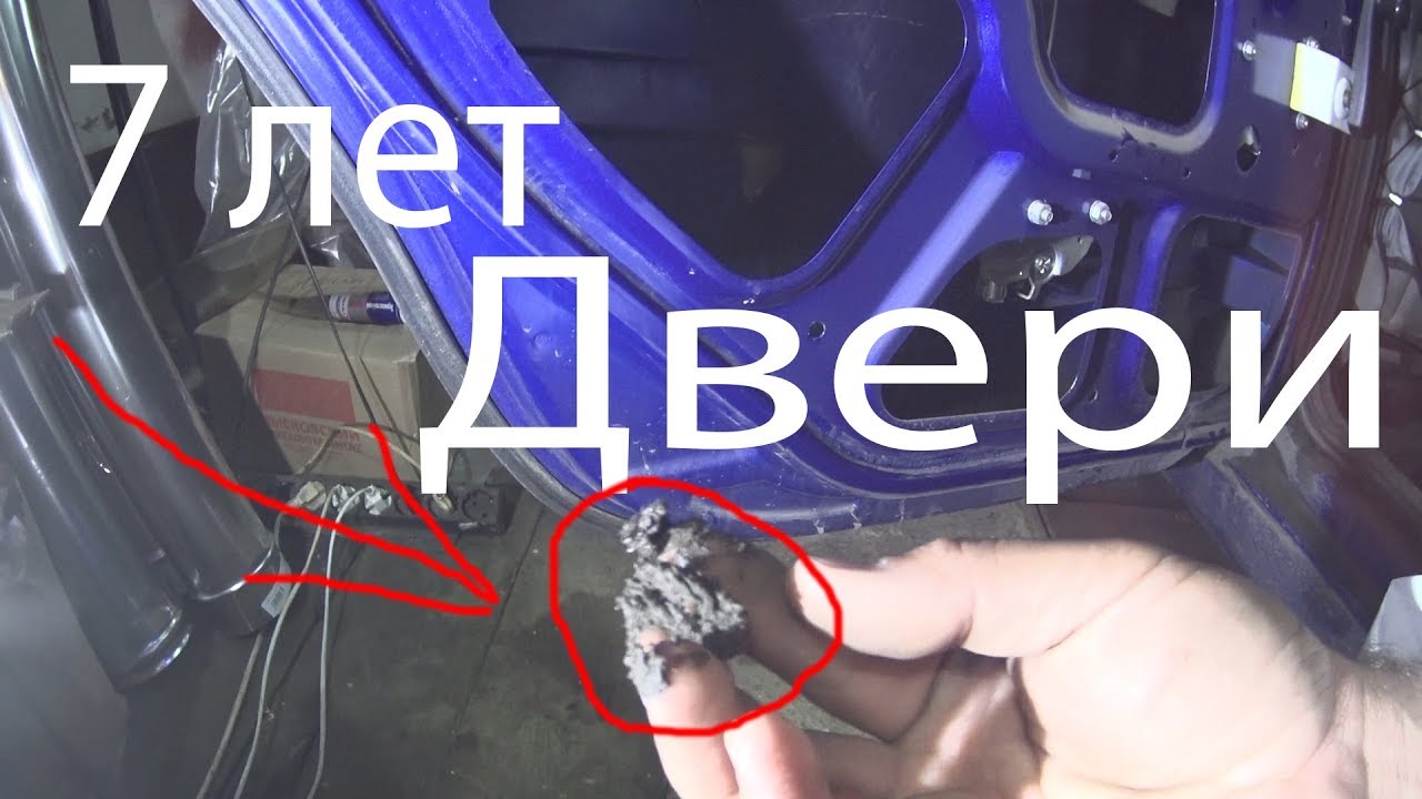 Делаем ТАЗ чуть тише Разборка задней двери калина - YouTube