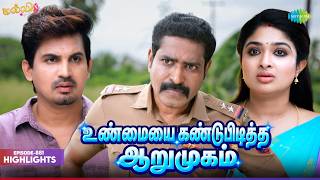 Malli Serial Highlights | Ep 881 | 7th Oct 2026 | Nikitha | Vijay | Saregama Dice TV Shows Tamil