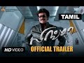 Lingaa official trailer tamil  rajinikanth  watch full movie on eros now