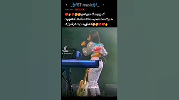 Yohani New Song Stmusic YohaniMusic Yohaniorigins 