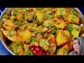 Hare Pyaz ki Sabjiहरे प्याज की सब्जी इस तरह बबनायेगे बिना भुख के भी चार रोटी खायेगेSpring OnionSabji