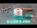 S-lon 0.4mm bead crochet thread REVIEW