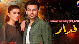 Farar episode 01 new drama Geo Tv_upcoming Ali Ansari zubab khan #ktnews