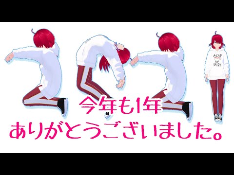 ありがとうの気持ちを込めて雑多にみてみてする枠+ちょっとお知らせ【Vtuber】