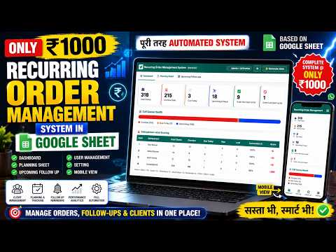 Recurring Order Management System in Google Sheets | Complete CRM & Follow-up Automation