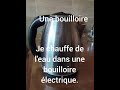كل يوم كلمة جديدة Une Bouilloire Apprendrelefrancais 