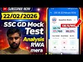 SSC GD 2026 Mock Test Analysis