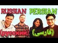 Similarities Between Russian and Persian