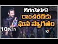 Ram Charan receives grand welcome at Hyderabad's Begumpet airport