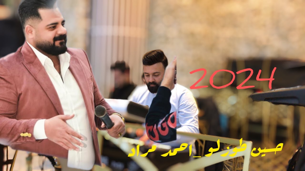 الفنان حسين طوزلو _احمد مراد 2024 اغاني تركمانيه حفله رمضان