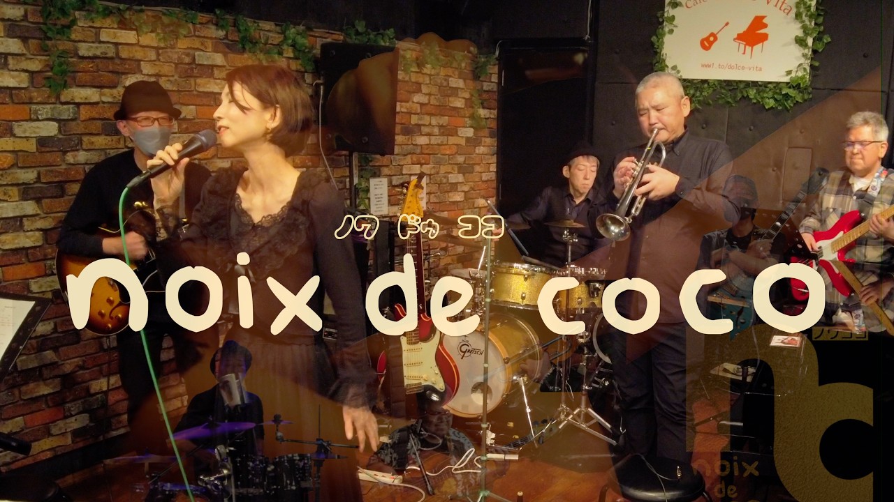noix de coco Mar.13th, 2026 in Café Dolce Vita - YouTube