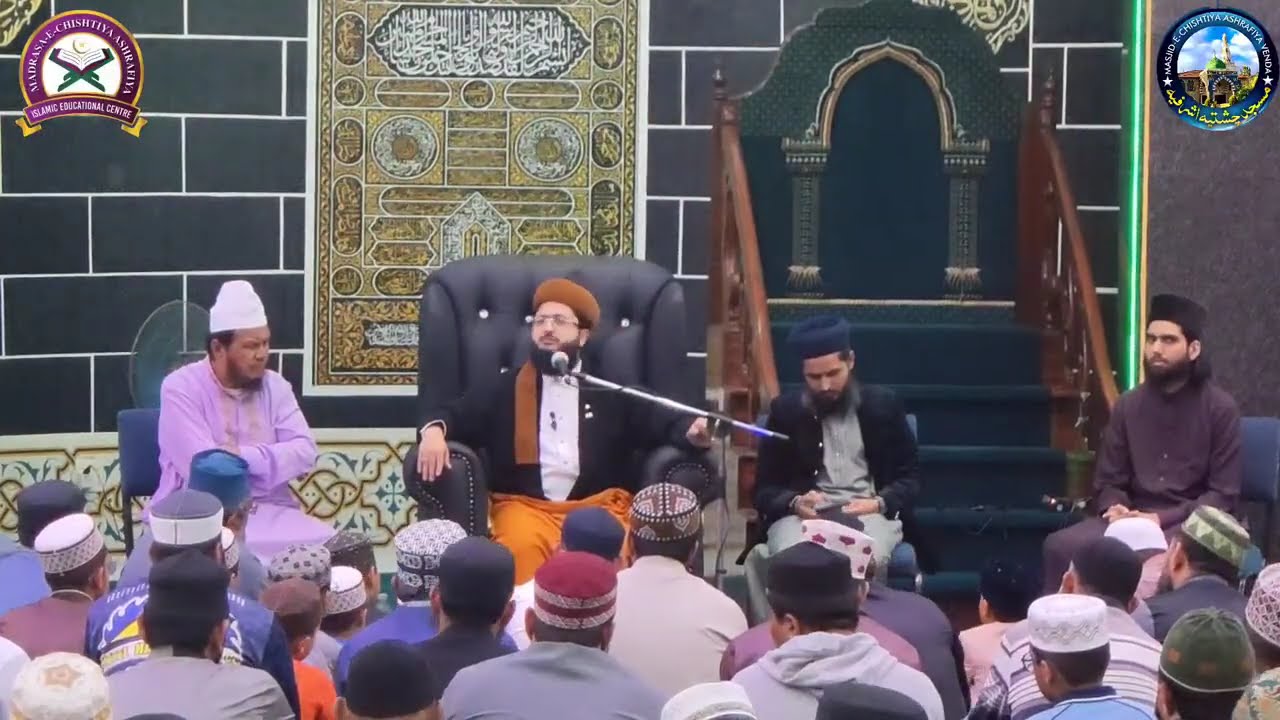 Shab-E- Meraj || Syed Hamza Ashraf at Masjid e Chistiya Ashrafiya, Venda, South Africa. 17 Jan 2026.
